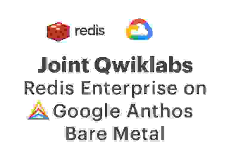 Joint Qwiklabs | Redis Enterprise on Google Anthos Bare Metal
